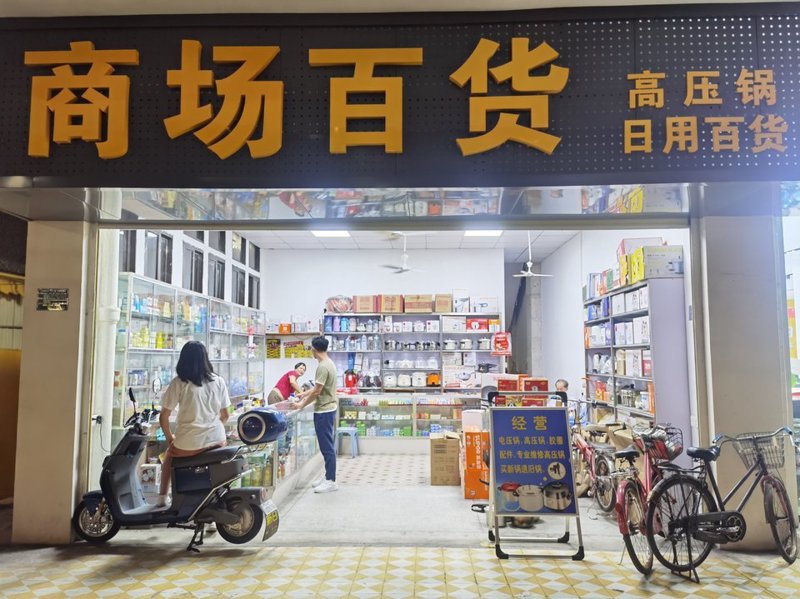 鄂西甄选：让地道美食走进千家万户
