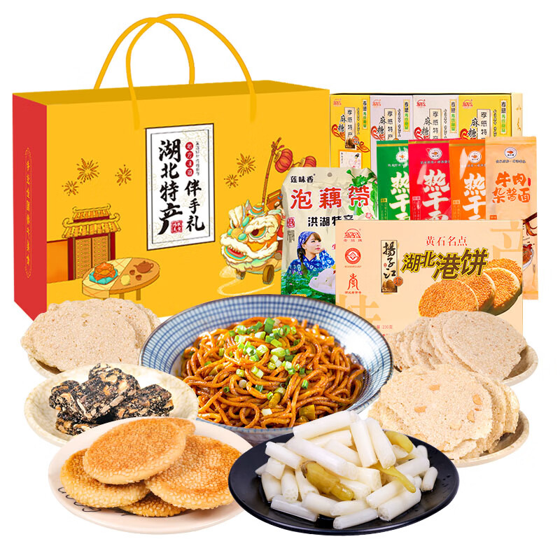 湖北特产：舌尖上的荆楚大地
